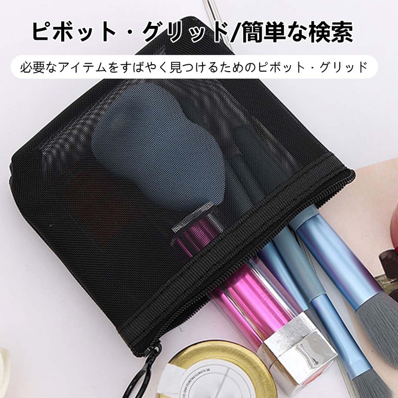 Mesh Cosmetic Pouch, 3 Pieces, Small Makeup Pouch, Travel, Translucent,