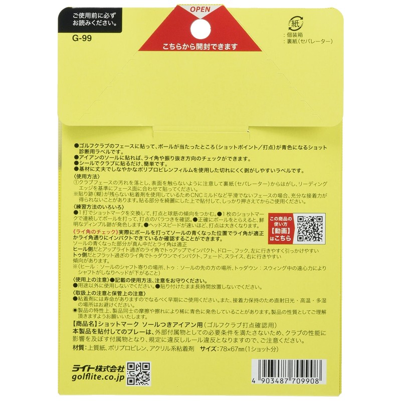 LITE G-99 Shotmark Shotmark for Irons with Soles, Contents: 8