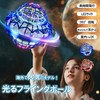 Magic Real Flight (Science and Technology Blue) for Kids with