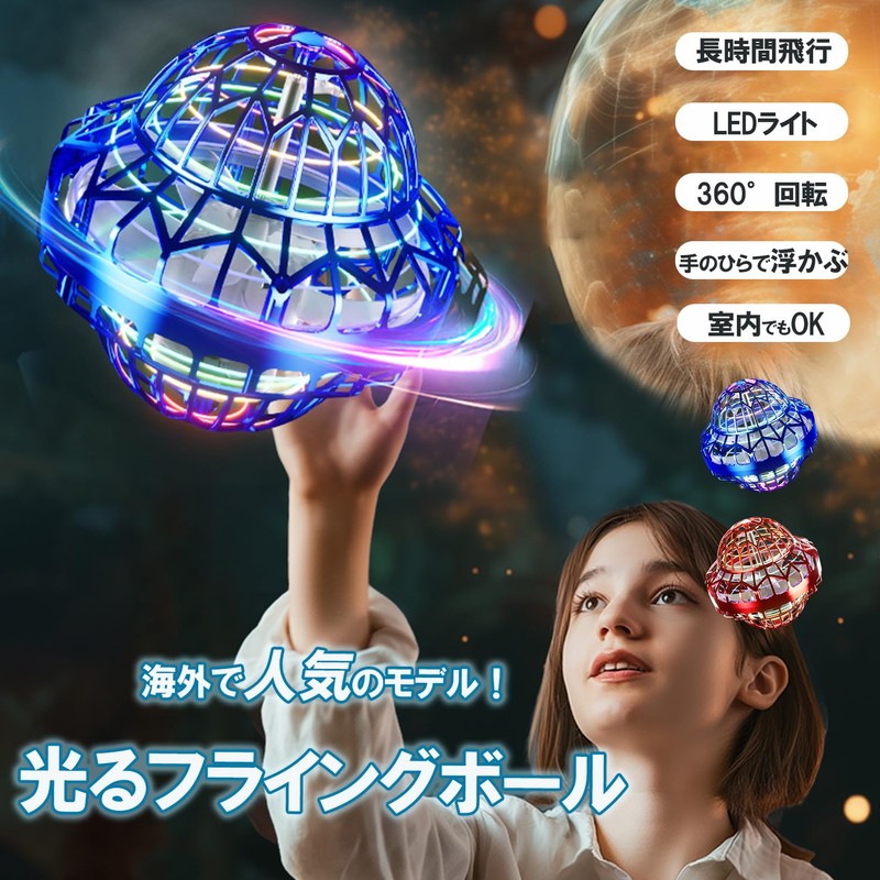 Magic Real Flight (Science and Technology Blue) for Kids with