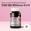 formulaintero Iron hemoglobin Pregnancy Pregnancy 30mg 90 capsules (3 month