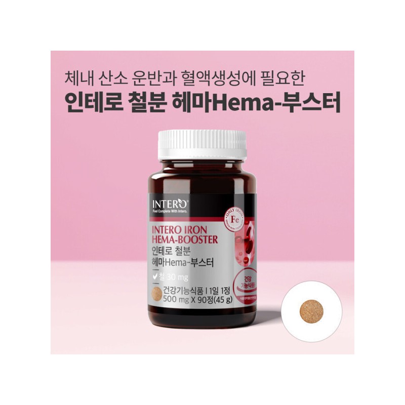 formulaintero Iron hemoglobin Pregnancy Pregnancy 30mg 90 capsules (3 month