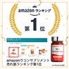 【カズレーザーと学ぶで紹介成分】KIGASURE 高吸収型 クルクミン サプリメント クルクルージュ 62粒 1ヶ月分 京都大学発ベンチャー 開発 202倍の吸収力