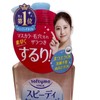 2024 New Version Kose Face Speedy Cleansing Oil Makeup Remover