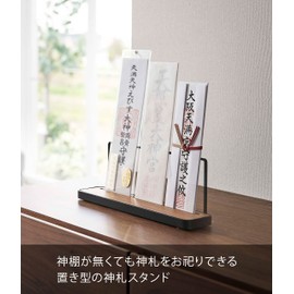 Yamazaki 5835 God Bank Stand, Black, Approx. W 11.0 x D 2.6 x H 4.1 inches (28 x 6.5 x 10.5 cm), Tower Simple Shinto Shelf, Bill Holder, Placement Type