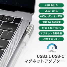 USB TYPE-C Converter Adapter, Magnet, USB 3.1, 40Gbps, PD100W, 4K/60Hz, USB C Type C Converter Adapter, 24 Pins, Thunderbolt3, Fast Charging, Magnet, Dustproof, Compatible with MacBook Pro/Air/Pad