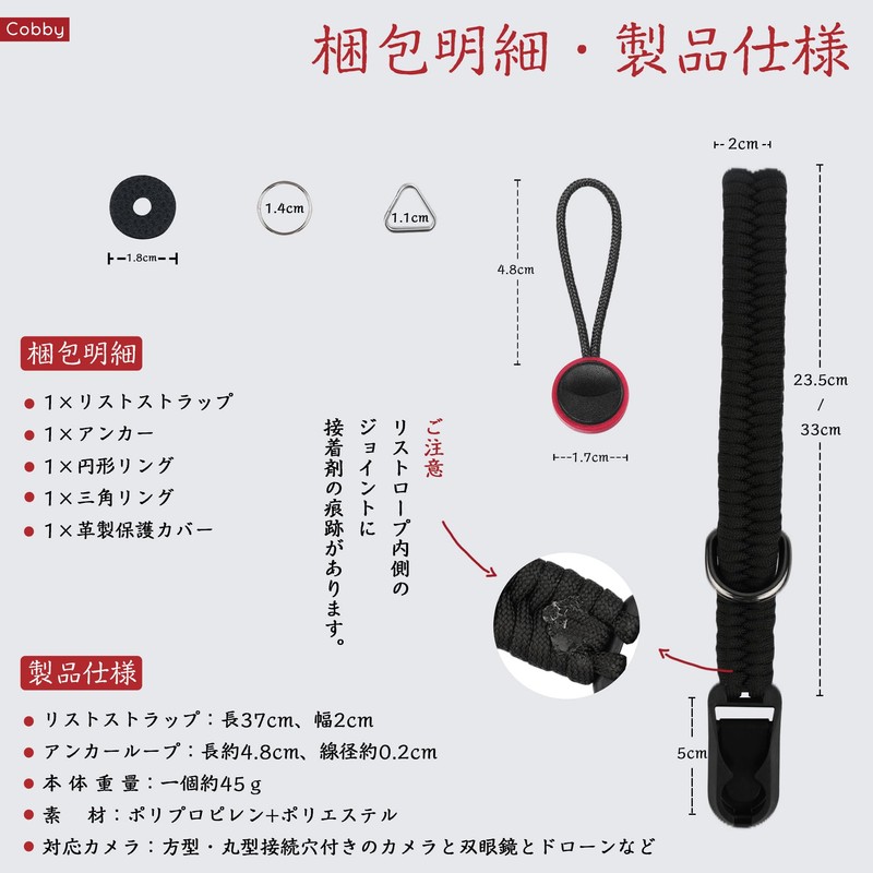 [Cobby] Paracord Braided Wrist Strap Anchor Design for SLR Mirrorless
