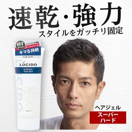 lucido hair gel super hard 160g
