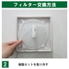 Filter Com Kyowanasta (NASTA) (Compatible with KS-8626 / KS-FK8626) Ventilation