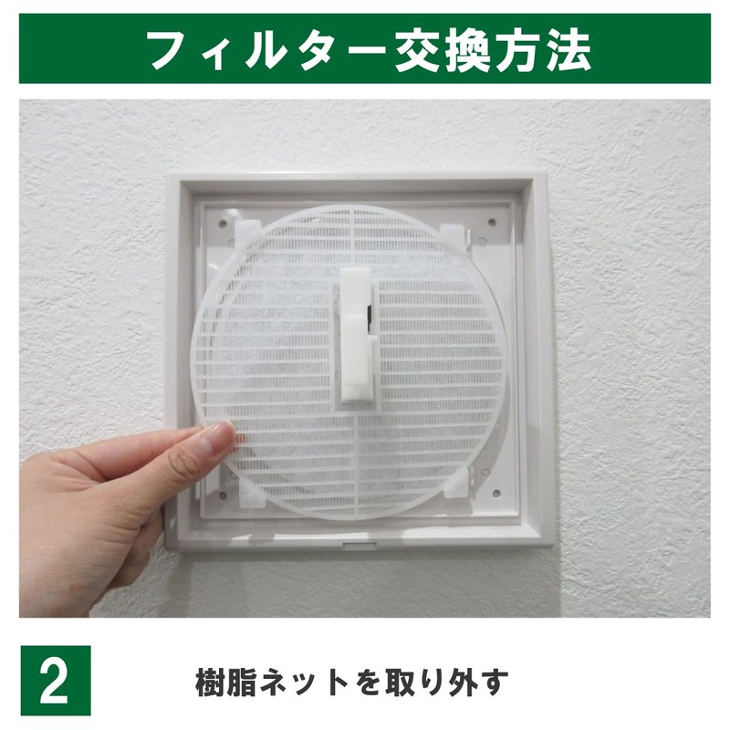 Filter Com Kyowanasta (NASTA) (Compatible with KS-8626 / KS-FK8626) Ventilation