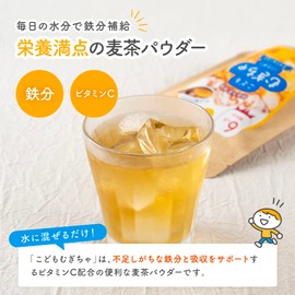 bebeco こどもむぎちゃ大容量 麦茶 鉄分 ビタミンC 赤ちゃん 離乳食 栄養 幼児食 国産 粉末 パウダー 300g