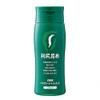 Rishiri Kombu Hair Colour Treatment 200 g - Black (Green