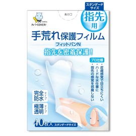 東洋化学【プロ仕様】手荒れ保護フィルム フィットバンN（指先用） (スタンダードサイズ（30×60mm）40枚入)