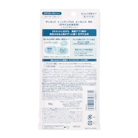KOSE Sunblock Tone Up UV Essence Mint Green Color Control Waterproof 80g Crystal Floral Scent