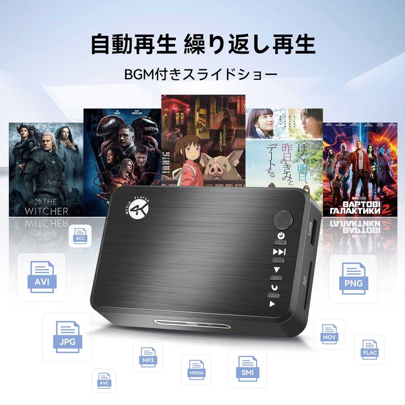 Media Player, MP4 Player Maximum Resolution 3840*2160p 4k Multimedia Player