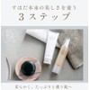 Akuraizu Foam Stone (Large) + Excellent Cream (Large) + Soap