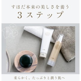 Akuraizu Foam Stone (Large) + Excellent Cream (Large) + Soap Face Pack Lotion, Milky Lotion, Beauty Essence, All-in-One Gel (Approx. 2 Months Supply) Soap Soap Soap Face Wash Face Wash Pore Care