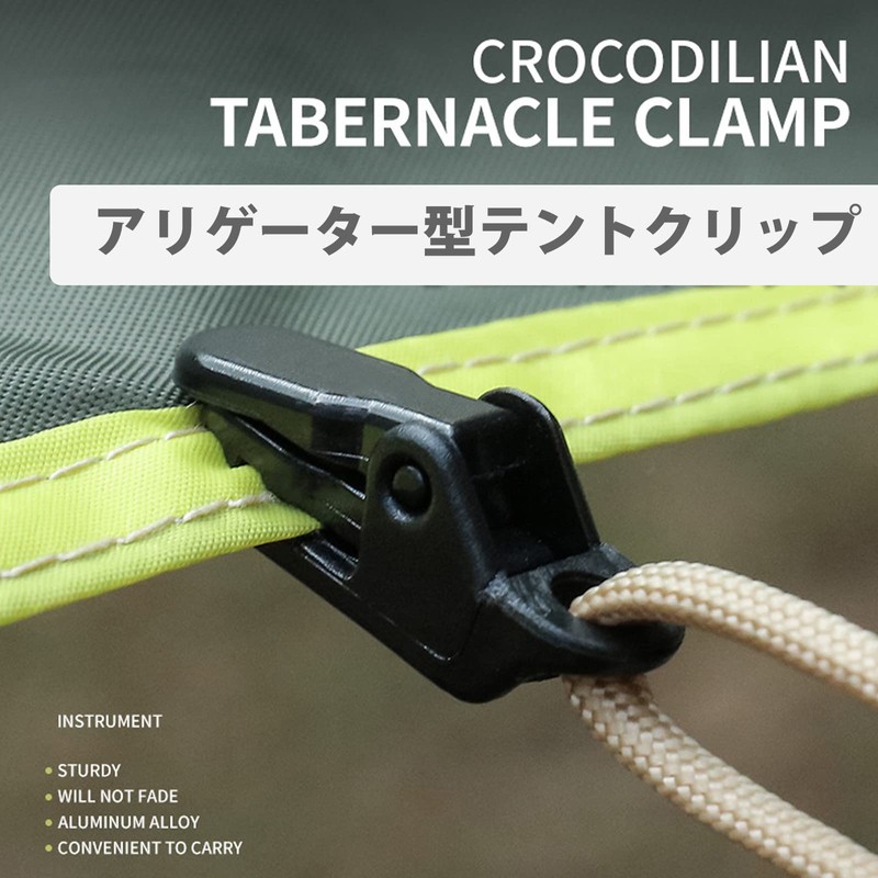 D.SigiYa Tent Clips, Strong, Small, 12 Pieces, For Securing Camping,