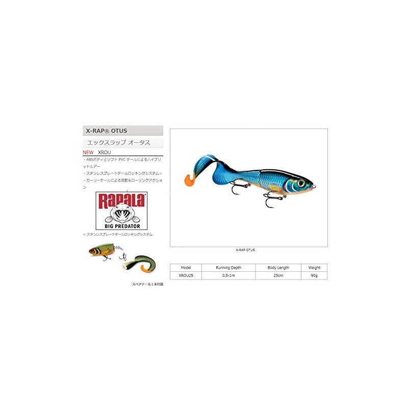 Rapala X-Rap Otus Lure with Two No. 2/0 Hooks, 0.5-1