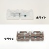 [Window Beauty Magnetic Runner] A Must Have for Curtain Rails!