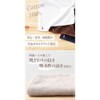 Imabari Towel, Made in Japan, Face Towels (15 Colors) 100%