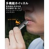 TISUR Whistle, Disaster Prevention Whistle, Emergency Rescue, Outdoors, Mountain Climbing,