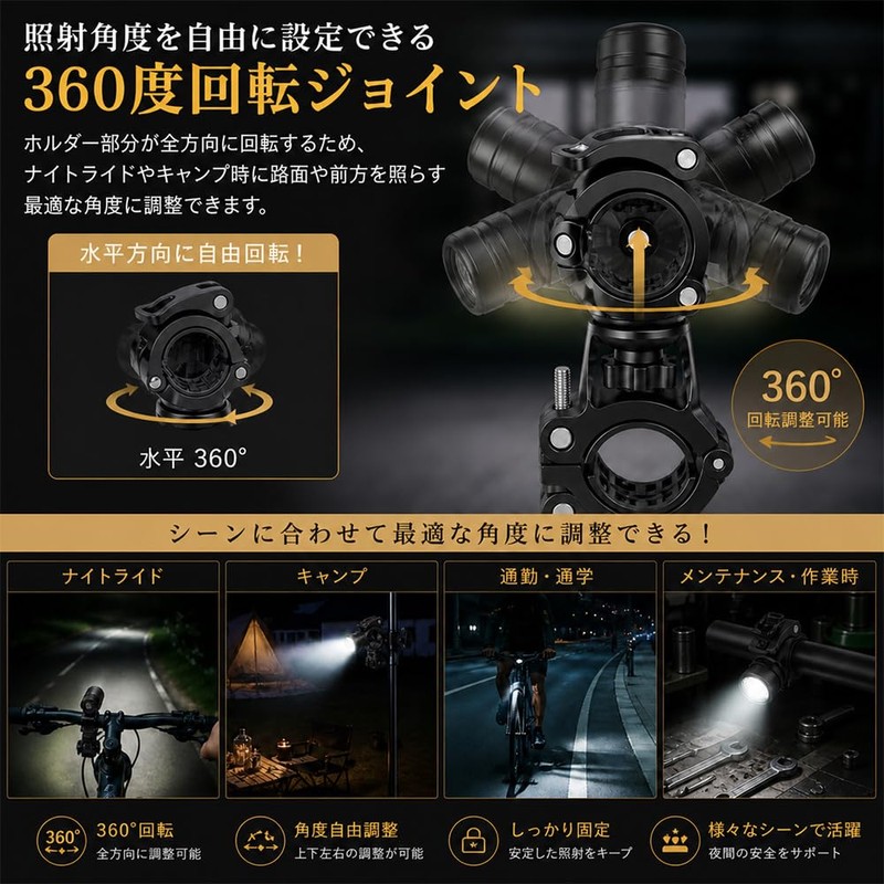 BBRONDDH【自転車 ライト】ホルダー ブラック 1個 360度回転 クランプ式 ハンドルマウント フラッシュライト 対応 ナイトライド