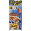 Hayabusa Easy Goby Fishing Tenya Set, No. 3, Orange