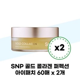 SNP SNP 골드 콜라겐 퍼펙션 아이패치 60매 x 2개 SNP Gold Collagen Perfection Eye Patch 60 Sheets x 2 Packs