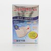 Ilyang High Elasticity Band F Mixed 12 Sheets 7361 Band-Aid Disposable High Elasticity wound band 6ea