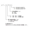 Otowa Electric Industry Agreement Dimensions SPD LT-2T