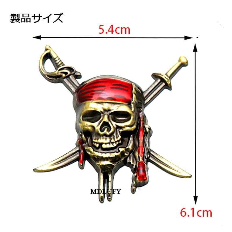 MDLUFY Car Sticker 3D Metal Emblem Pirates of the Caribbean