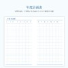 Starts January 2026 Blue Diary Memo BO