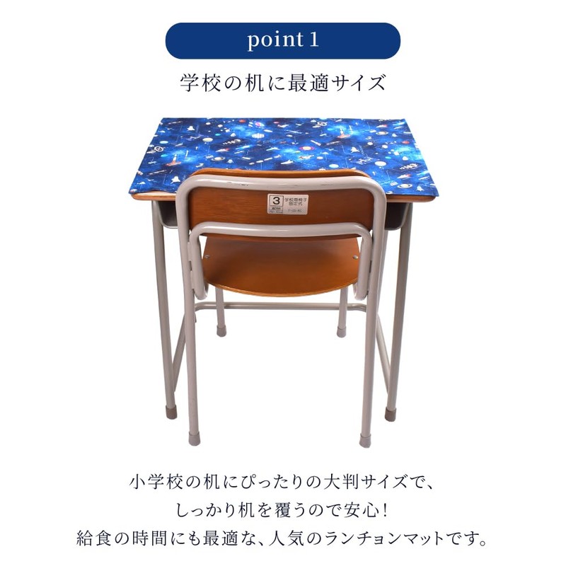 COLORFUL CANDY STYLE Large Placemat, PET Plastic, Fluffy and Cute