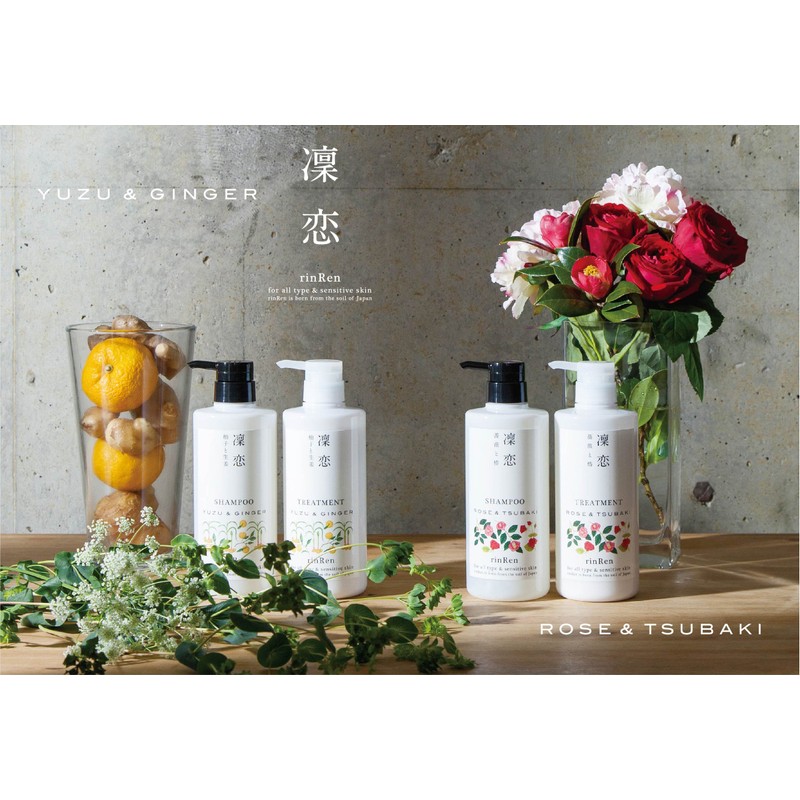 Phosphorus Ren East remedyiaru Treatments Rose & Camellia 520ml