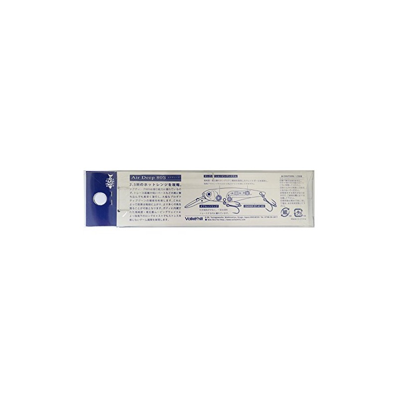 ValleyHill Minnow Air Deep 80S 80mm 10g Nadesico Chart DP23