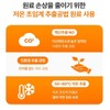 초임계 비타민K2D3 효능 밸런스 MK7 비타민 K2 D3 저온추출공법 500mgx30정