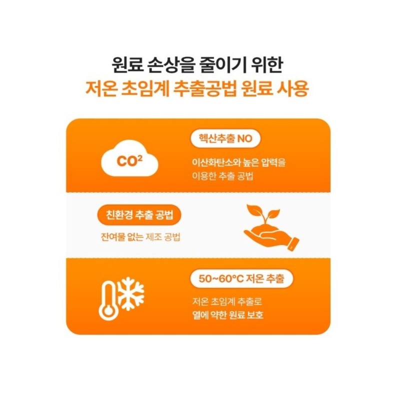 초임계 비타민K2D3 효능 밸런스 MK7 비타민 K2 D3 저온추출공법 500mgx30정