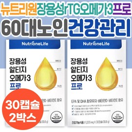 Supercritical rTG Omega-3 Pro Nutrione Enteric-coated Purified Fish Oil Eye Health DHA EPA Alti-G Omega-3 Nutritional Supplement for Seniors in Their 60s / 60대 노인 초임계 rTG 오메가3 프로 뉴트리원 장용성 정제어유 눈건강 DHA EPA 알티지 오메가3영양제 시니