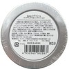 AND ONE Shea Balm 1.1 oz (30 g)