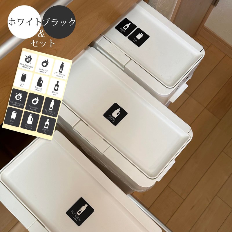 Garbage Sorter Stickers, Set of 12, Burnable Garbage, Non-Burning Garbage,