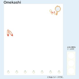 Kamiiso SAIEN No. 3515 Otome Kaishi with Case, 6.9 x 5.7 inches (175 x 145 mm), Pack of 20