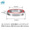 morytrade Head Bearing Road Bike MTB Bicycle Ahead Head Parts