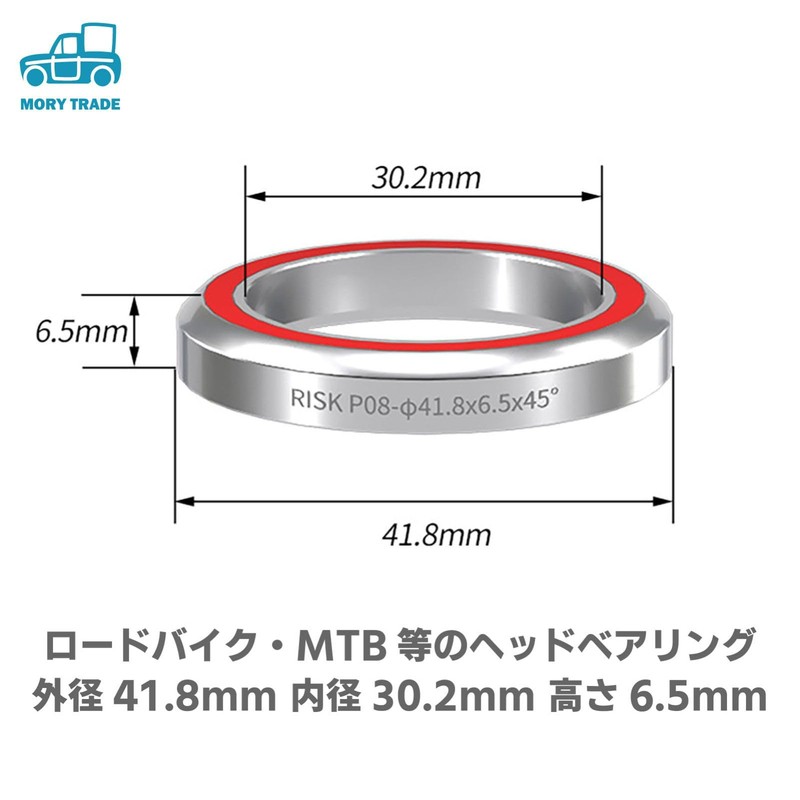 morytrade Head Bearing Road Bike MTB Bicycle Ahead Head Parts