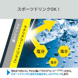 Zojirushi SD-AJ15-AZ Cool Bottle, Water Bottle, 3.5 gal (1.55 L), Sports Type, Amazing Cold Retention, Durable Pouch, Sports Drink OK, Meisai Blue