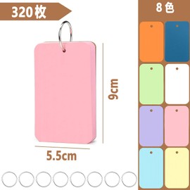 Word Book, 40 x 8 Books, 320 Cards, Word Cards, Word Books, Memorization Cards, Large, Increase Memorization Efficiency, Card Ring Binding, English, Kanji, Examination, Test (8 Colors)