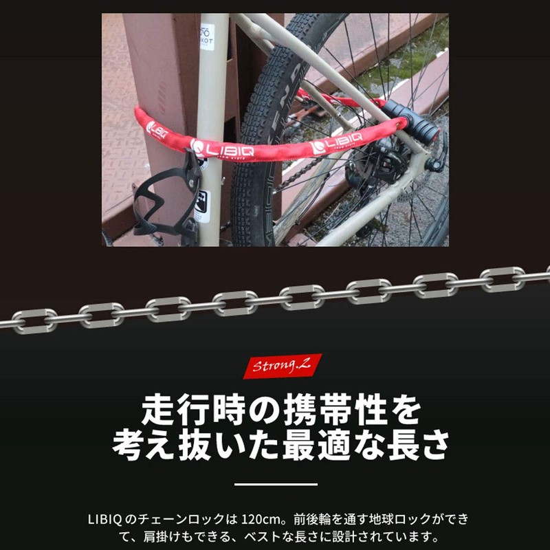 LIBIQ Chain Lock Dimple Key Type LQ011 for Bicycles (Keys,