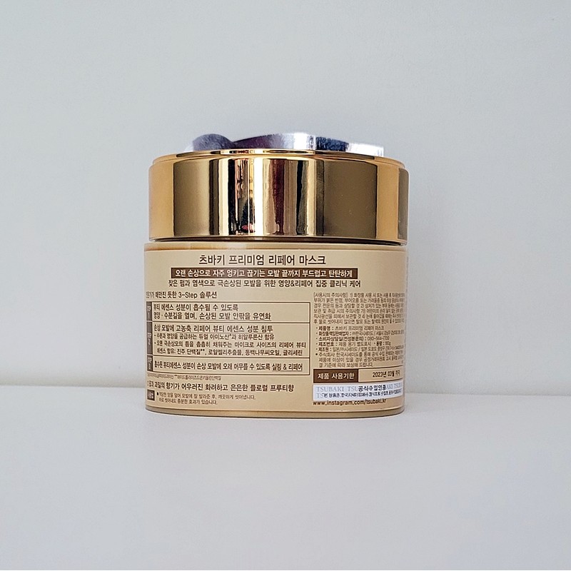 Tsubaki Premium Repair Mask 180g / 츠바키 프리미엄 리페어 마스크