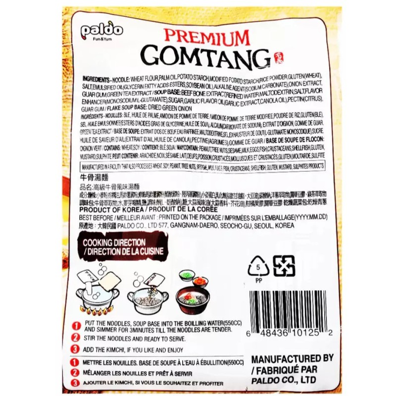 Paldo Premium Gomtang Instant Beef Noodles 4.41 oz x 4
