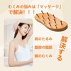 Taiwanese Massage, S-Shaped, Scalp, Massage, Gua Sha, Back, For Body,